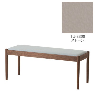 旭川家具　cosine　フォルクベンチ　ウォルナットTU　ストーン_04526