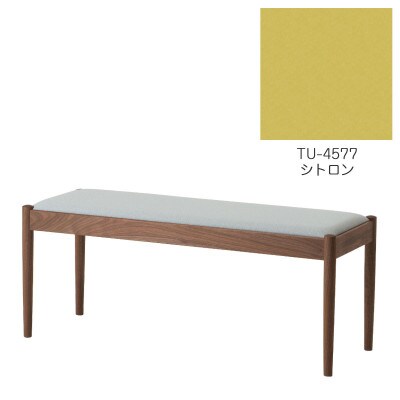 旭川家具　cosine　フォルクベンチ　ウォルナットTU　シトロン_04531