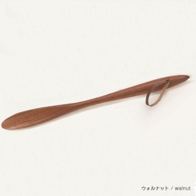 旭川家具 cosine コサイン 靴べら(S)と専用スタンドのセット　ウォルナット_04631
