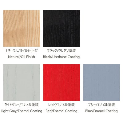 旭川家具 cosine アコーディオンフック レッド_04933