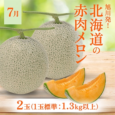 【発送月固定定期便】 2027年5月以降順次発送 旬極味『市場厳選』野菜果物セット01562_全3回