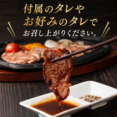厚切り生ラムジンギスカン 800g(400g×2)・ジンギスカンのたれ 160g セット_04829