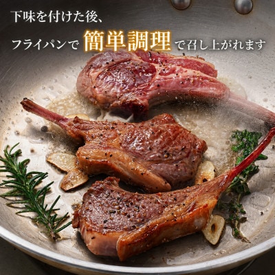 生ラムチョップ(骨付きラムロース肉)500g、無添加タレ80g_05676