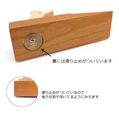 ドアストッパー(チェリー)_05525