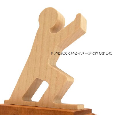 ドアストッパー(チェリー)_05525