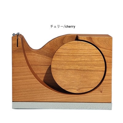 テープカッター(大)(チェリー)_05520