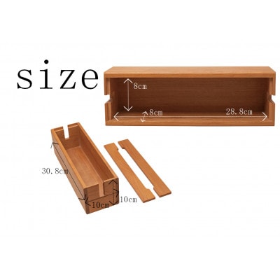 ケーブルボックス(小)(チェリー)_05515