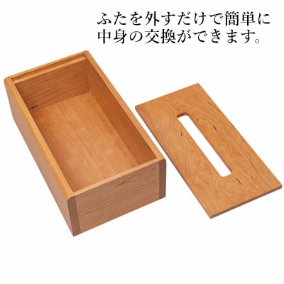 ティッシュボックス(チェリー)_05498
