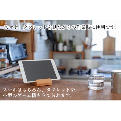 スマホスタンド(メープル)_05415