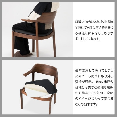 旭川家具カンディハウスWINGLUXサイドチェアーHウォルナットCW/ブレンドLGY_00732