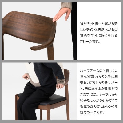 旭川家具カンディハウスWINGLUXサイドチェアーHウォルナットCW/ブレンドLGY_00732
