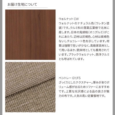 カンディハウス ATILLA LUX リビングソファー240 ウォルナットCW / ベントレー GY