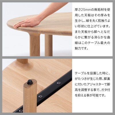 旭川家具 カンディハウスのYUKAR リビング 丸テーブル φ85 北海道ナラWNF_02050