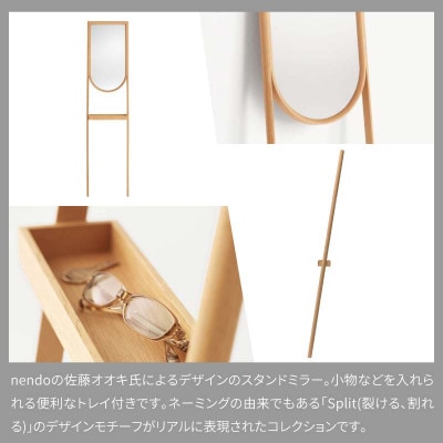 旭川家具 カンディハウス スプリンター トレイミラー 北海道ナラNF_02049