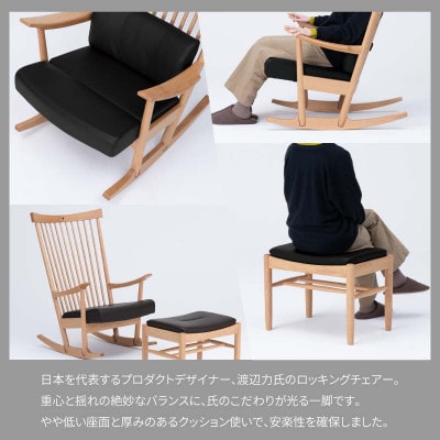 カンディハウスリキロッカー&枕・背クッション&ロッカースツール北海道ナラNF BQ-BL_03107