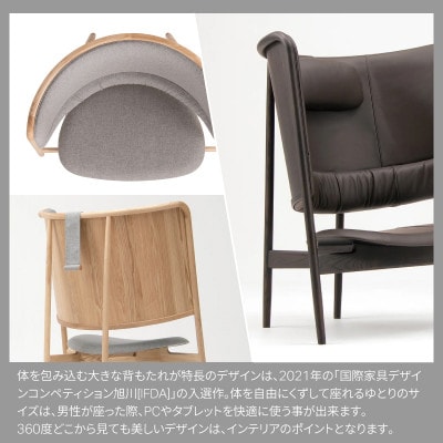 カンディハウス フランLDイージーチェアー ヘッドレスト電源オプション付 北海道タモNF_03102