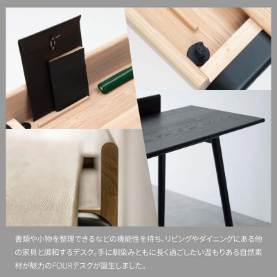 カンディハウス FOURデスク140 北海道タモWNF/北海道カバBL_03915