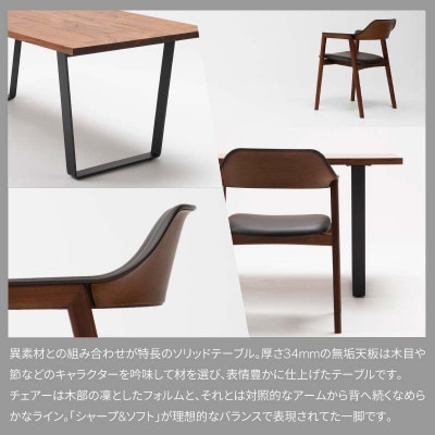 カンディハウス　スレッドDソリッドテーブルS　180×90&TEN D　アームチェアー_03922