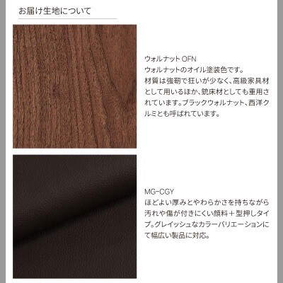 カンディハウス　スレッドDソリッドテーブルS　180×90&TEN D　アームチェアー_03922