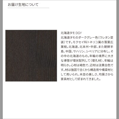 旭川家具 カンディハウス テン L テーブル 60×40 北海道タモDGY(S-GY)_04552