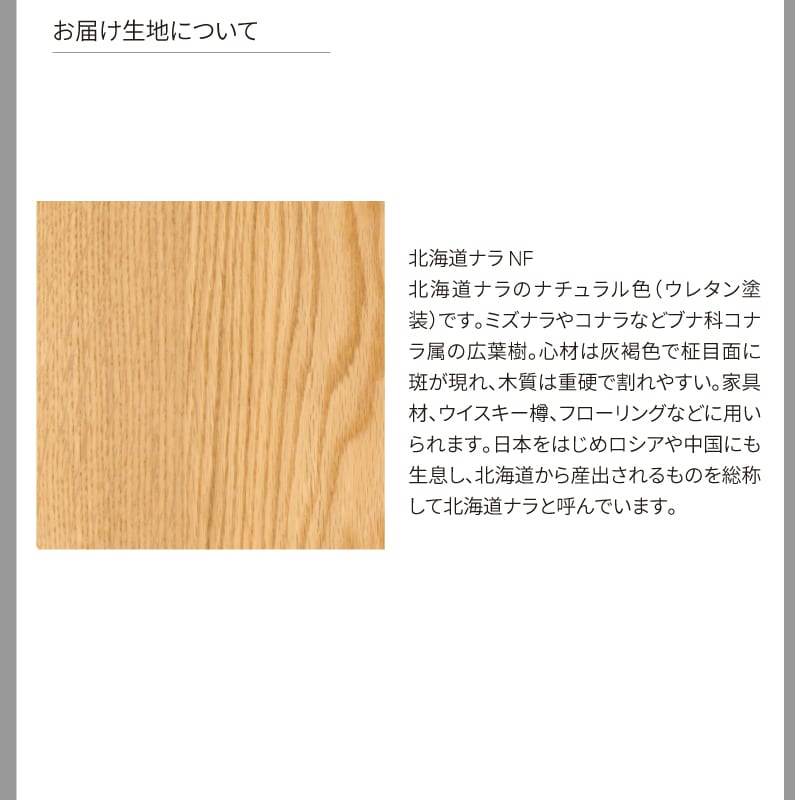 旭川家具 カンディハウス MOLA LUX リビング サイドテーブル Φ50_04553