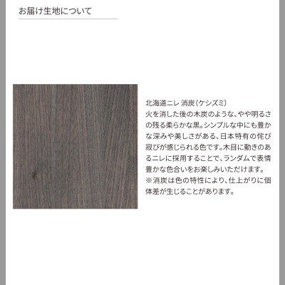 旭川家具 カンディハウス [期間限定]WING T脚ソリッドテーブル 210×95_04547