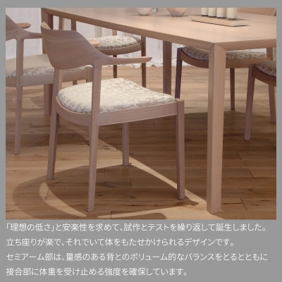 旭川家具 カンディハウス [期間限定]WINGサイドチェアーH 北海道サクラ生成り_04544