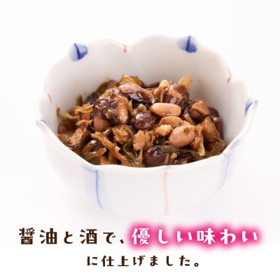 黒大豆げんき 9個セット_01148