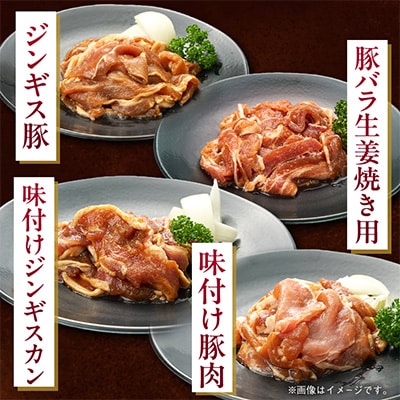 ＼肉屋が作った!味付けシリーズ!!/_03386
