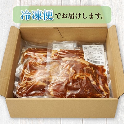 ＼肉屋が作った!味付けシリーズ!!/_03386
