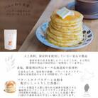 onnea sweets &coffe【北海道バターミルクパンケーキミックス】 12袋入_03215