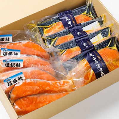 旭川仕込み　丸由今津　銀鮭切身セット_03374