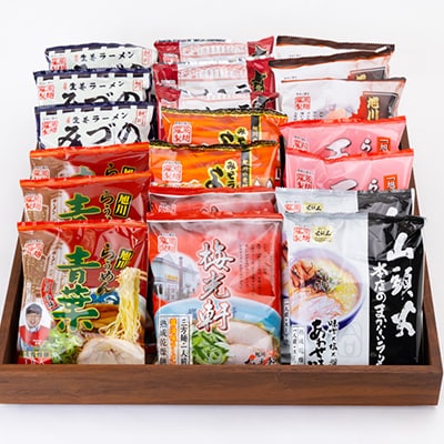 旭川ラーメン特選8種　20食セット(乾麺)_04187