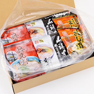 旭川ラーメン特選8種　20食セット(乾麺)_04187