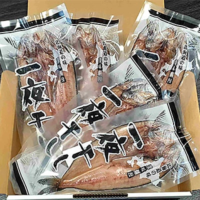 【2ヵ月毎定期便】市場の目利き厳選北海道の干物と男山の酒粕使用の老舗今津の漬魚 03383_全3回
