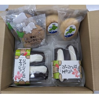 お菓子の梅屋人気商品の「エクレア」2個入り×2パックと伝統の「シュークリーム」2種各2個_03882
