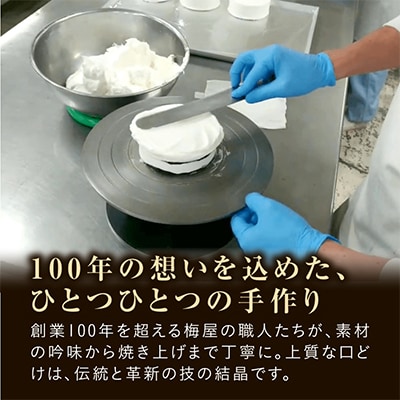 旭川老舗菓子処がつくる北海道産ハスカップ香る「黒いチーズケーキ」_03883