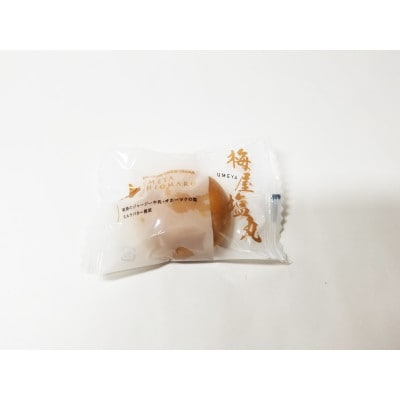 北海道産素材にこだわった菓子処梅屋自慢の逸品【塩丸】14個入り_04274