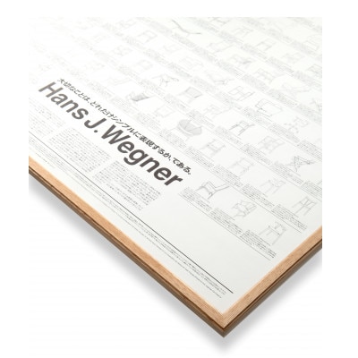 旭川家具 フレーム×織田コレクション図録ポスター B2 Hans J. Wegner1_03435