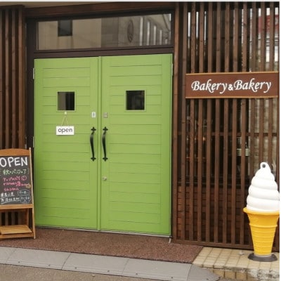 北海道満喫　北海道産小麦・無添加　人気の老舗酒蔵の酒粕パンセット_03873