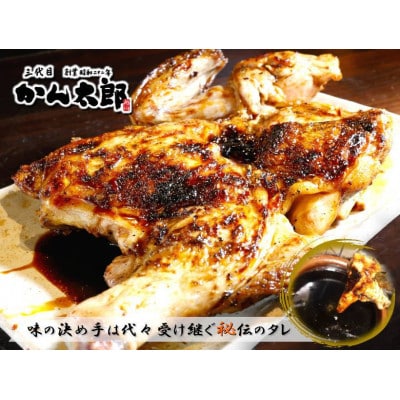 旭川名物新子焼き320g_04868