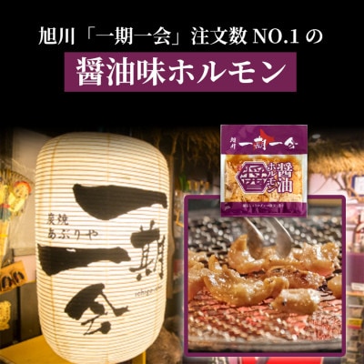 ご当地グルメ お食事券_炭焼あぶりや 一期一会 店舗利用チケット 20,000円分1枚_05492