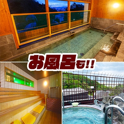 【北海道旭川市】高砂温泉 レトロスパホテル 浴場とサウナを楽しむ 入浴券 5枚セット_1655