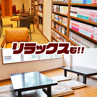 【北海道旭川市】高砂温泉 館内施設利用券 500円券×6枚_01656