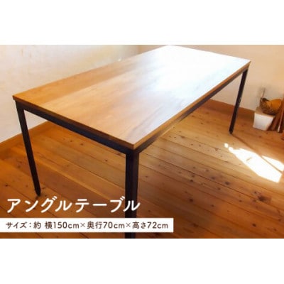 アングルテーブル(アイアン家具デスク)【離島・沖縄配送不可】　mi0025-0009