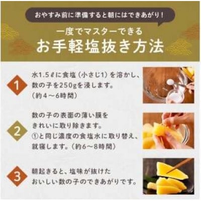 訳あり 塩数の子(折れ)800g　mi0012-0060