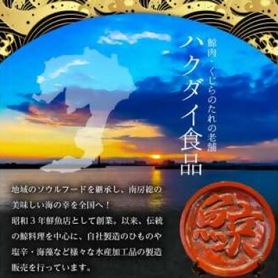B-3 こだわり干物セット(真あじ・さんま・いか・金目鯛・さんま丸干しなど)　mi0012-0111