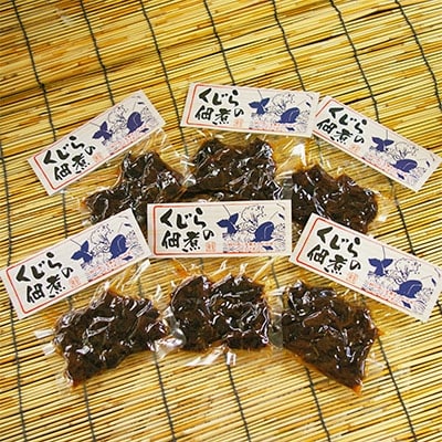 鯨(くじら)の佃煮80g　6パック
