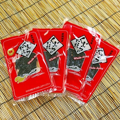 鯨(くじら)のたれ40g(加熱済み)　4パック