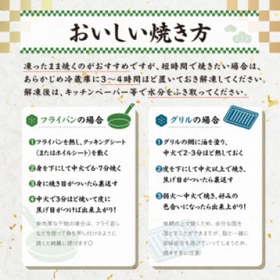 こだわり干物福袋(あじひらき、イカひらき、金目鯛ひらき、さば文化干し)mi0012-0113